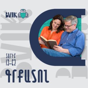 Գրքատոն